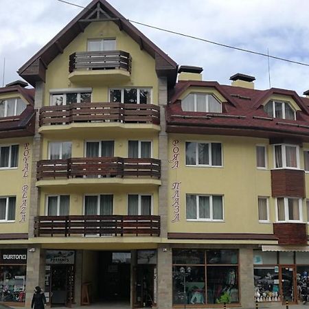 Borovets Royal Plaza - A409 Apartment Ngoại thất bức ảnh