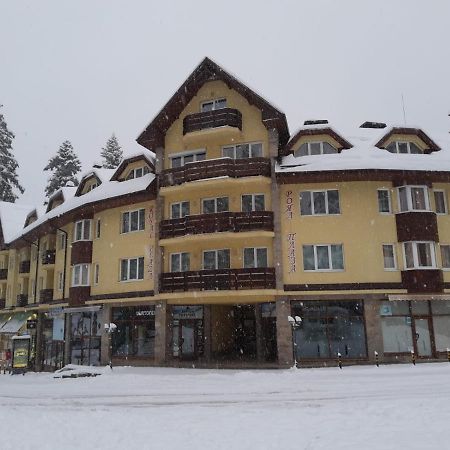 Borovets Royal Plaza - A409 Apartment Ngoại thất bức ảnh